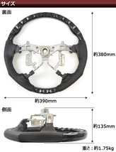 ステアリング トヨタ ノア/ヴォクシー 70系 Si/Zs非対応 2007年06月～2013年12月 黒木目 ガングリップタイプ APHD-NOAVX70-GBK_画像3