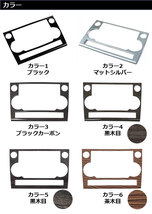 コンソールパネルカバー ランドローバー ディスカバリースポーツ LC2A/LC2XB/LC2NB 2014年10月～2019年10月 カラー3 ABS製 AP-IT2360-COL3_画像3