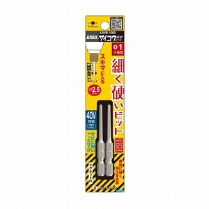 アネックス/ANEX サイコウ(細硬)ビット (＋)1×65 入数：1セット(2本) ASKM-1065