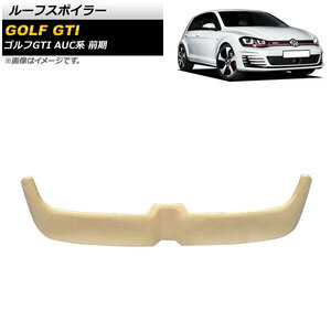 ルーフスポイラー フォルクスワーゲン ゴルフGTI AUC系 前期 ゴルフR含む 2013年09月～2017年04月 未塗装 ABS製 AP-XT1613-UP