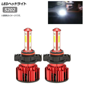 AP LEDヘッドライト レッド 5202 10000LM 12V/24V 100W 6500K AP-LB316-RD 入数：1セット(左右)