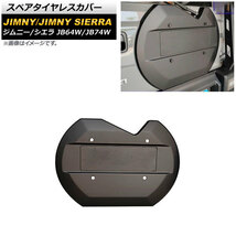 スペアタイヤレスカバー スズキ ジムニー/ジムニーシエラ JB64W/JB74W 2018年07月～ マットブラック ABS製 AP-XT1158-MBK_画像1