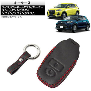 キーケース スバル シフォン/シフォンカスタム LA650F/LA660F 2019年07月～ ブラックレザー＋レッドステッチ 本革 AP-AS439-BKRD