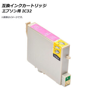 AP 互換インクカートリッジ ライトマゼンタ エプソン用 ICLM32 AP-UJ0837-LMG