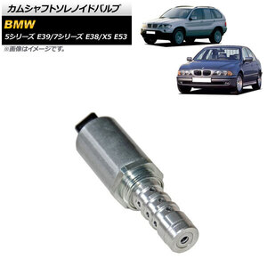 AP カムシャフトソレノイドバルブ AP-4T1755 BMW 7シリーズ E38 735i/740i 1994年～2002年