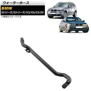 AP ウォーターホース AP-4T1158 BMW Z3 E36 2.0/2.2i/2.8/3.0i 1999年～2002年