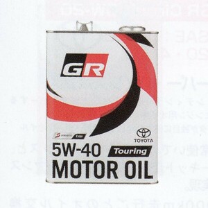 トヨタ純正 ガソリンエンジンオイル GR Touring 4L 5W-40 入数：1缶 08880-13005