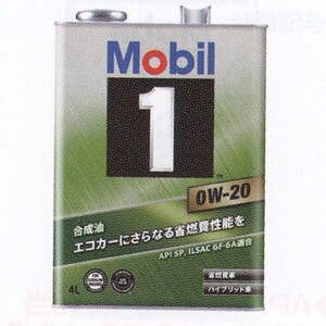 モービル(Mobil) ガソリンエンジンオイル モービル1 4L SP 0W-20 入数：1缶 EM4146951