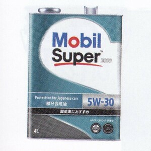 モービル(Mobil) ガソリンエンジンオイル モービルスーパー2000 20L SP 5W-30 入数：1缶 EM6146850