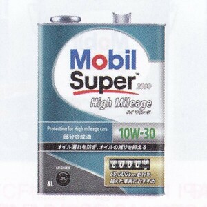 モービル(Mobil) ガソリンエンジンオイル モービルスーパー2000ハイマイレ－ジ 20L SN 10W-30 入数：1缶 EM6146846