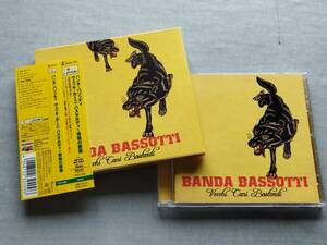 4303b 即決有 中古CD 帯付き BANDA BASSOTTI 『Vecchi Cani Bastardi』 バンダ・バソッティ イタリアのクラッシュ Neo Ska Punk ブルハ