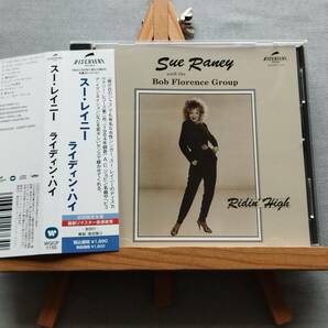 4303p 即決有 中古CD 12年リマスター/帯付き SUE RANEY with THE BOB FLORENCE GROUP 『Ridin' High』 スー・レイニー ボブ・ローレンスの画像1