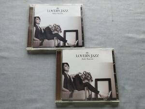 4303q 即決有 中古CD2枚 08年オリジナル＆11年リマスター盤 樹里からん 『Lover's Jazz』 JULEE KARAN ラヴァーズ・ジャズ 帯無　