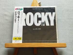4328q 即決有 新品未開封CD 95年リイシュー/COOL PRICE盤 ロッキー/オリジナル・サウンドトラック ROCKY OST ビル・コンティ BILL CONTI 