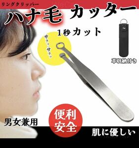 Pretty See 4 in 1脱毛器 充電式 多機能脱毛機 全身脱毛器 鼻毛カッター 眉毛カッター たてがみカッター シェーバー ムダ毛処理