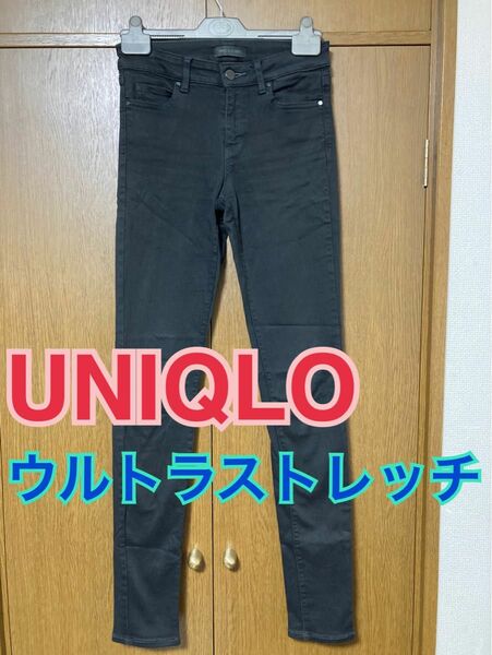 UNIQLO ウルトラストレッチパンツ 黒