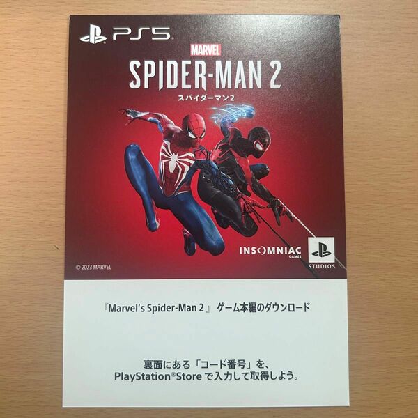 Ps5 スパイダーマン2 プロダクトコード