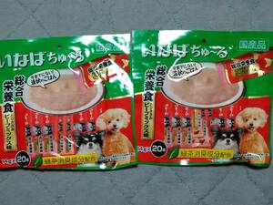 犬用 いなば ちゅーる 総合栄養食 とりささみビーフミックス味 14g×40本 賞味期限2024年5月