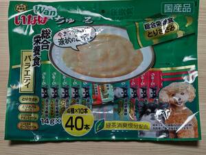 犬用 いなば ワンちゅーる 総合栄養食 バラエティ 14g×40本 賞味期限2024年5月