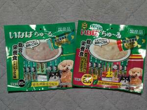 犬用 いなば ちゅーる 総合栄養食 「とりささみチキンミックス味」と「野菜・ビーフミックスバラエティ」2種セット 14g×40本 2024年5月