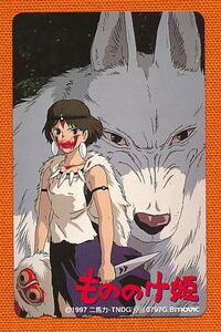 *2020* Princess Mononoke * эта 9[ телефонная карточка 50 раз ]*