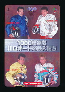 *A 462* Kawaguchi auto. iron people * wide ... Hara *. part light male *. cape real *. origin .. player 1000. achievement ( vertical )[Quo500]*