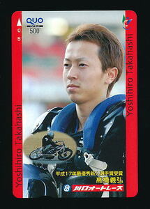 *A 448* height ... player * Heisei era 17 year most super preeminence new person player . winning * Kawaguchi auto race [Quo500]*