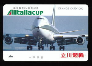 ● 201o ● Alitalia Airlines / Jumbo Machine ★ Tachikawa Bicycle Race [Orange Card 1000] ●