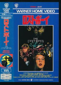 ■VHS★ロストボーイ★製作総指揮：リチャード・ドナー／出演：ジェーソン・パトリック／コリー・ハイム★1987年 アメリカ映画■