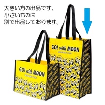 MOON エコ トート Ｌサイズ エコバッグ トートバッグ mooneyes ムーンアイズ ショッピングバッグ ランチバッグ eyeball アイボール_画像7