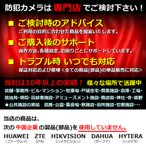 防犯カメラ/監視カメラ用ケーブル◆高品質 5C-2V ケーブル １０ｍ◆AHD・TVI・CVI・CVBS(アナログ) 機器に対応！ 【送料無料】の画像2