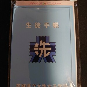 ガールズ&パンツァー 大洗女子学園 生徒手帳 アニメグッズ 未開封の画像1