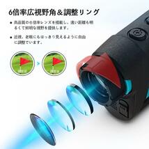 ゴルフ レーザー距離計 マグネット 充電式 660yd ピンロック　防水_画像5