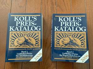 Koll's Preiskatalog 2006 - Maerklin 00/H0 / Band 1 ＆ ２ ペーパーバック