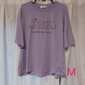 すみっコぐらし　 Tシャツ 半袖