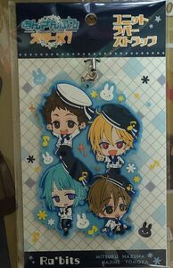 あんさんぶるスターズ！ ユニットラバーストラップ Ra*bits