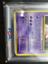 【1円スタート送料無料】 PSA8ポケモンカード旧裏 ミュウツー CDPROMO pokemon cards _画像6