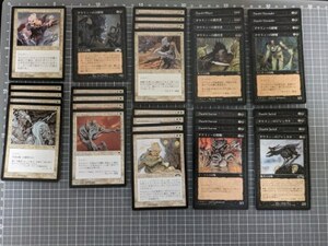 MTG処分　シャドーまとめ売り　サルタリーのチャンピオン、ジャッカル、怪物、幻想家他　マジックザギャザリング