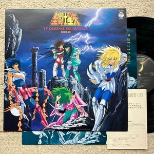 ほぼ新品 NM◆LP◆聖闘士星矢 音楽集 III TVオリジナルサウンドトラック◆1987年 CX-7311◆和モノ アニソン アニメ Knights Of The Zodiac