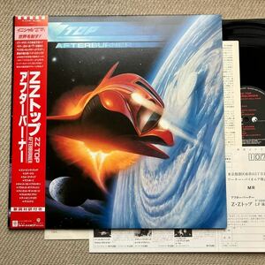 美品◆ハガキ・帯付き◆LP◆ ZZトップ(ZZ TOP)「アフター・バーナー（Afterburner）」◆1985年 P-13190◆Hard Rock ハードロック