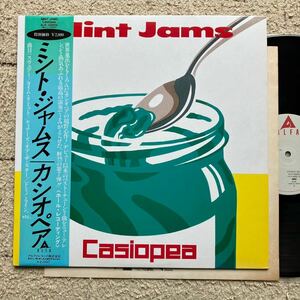 JPN ORIGI◆帯付き LP◆Casiopea(カシオペア)「Mint Jams(ミント・ジャムス)」◆1982年 ALR-20002◆和ジャズ 和モノ CITY POP Fusion JAZZ