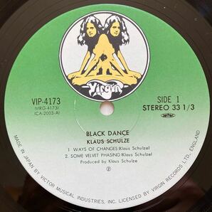 LP◆Klaus Schulze(クラウス・シュルツ)「Blackdance(ブラック・ダンス)」◆1982年 VIP-4173◆Experimental Ambient Tangerine Dreamの画像5