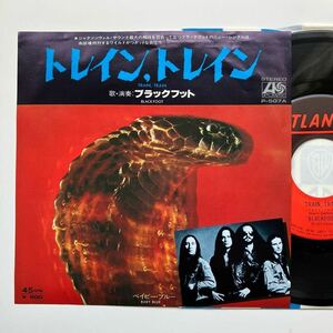 JPN ORIGI◆美盤 NM◆EP◆ Blackfoot(ブラックフット)「Train, Train(トレイン, トレイン)」◆1979年 P-507A◆Arena Rock HARD ROCK