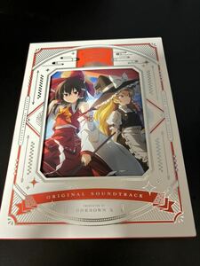 【非売品】東方ダンマクカグラ ダンカグベストアルバム CD4枚組 クラウドファンディング返礼品 