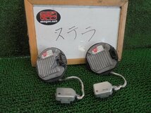 1FC9612 KQ6)) スバル ステラ LA100F/LA110F 前期型 カスタムR LTD 純正 ヘッドライト用HIDバラスト左右セット　85967-B2040_画像1