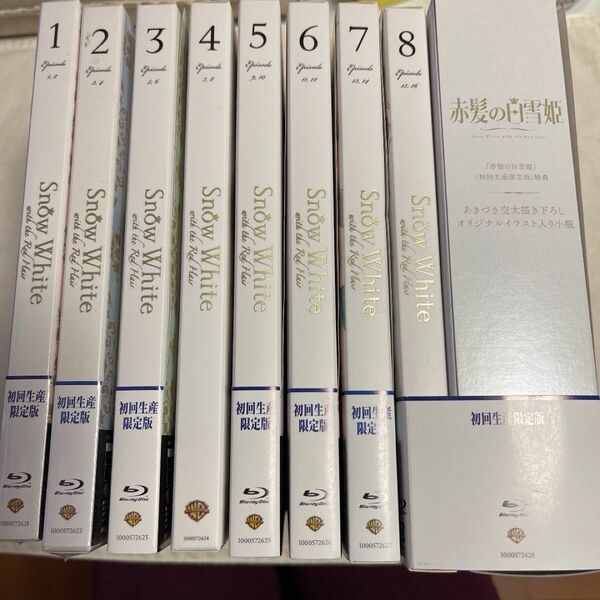 赤髪の白雪姫 Vol.1〈初回生産限定版・2枚組〉〜Vol.8