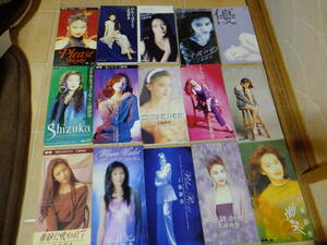 8. single CD* Kudo Shizuka /15 pieces set 