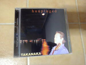 ●高中正義 hunpluged ハンプラグド