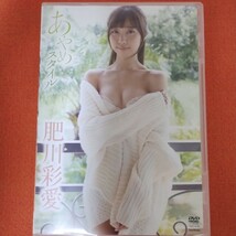 美品「肥川彩愛(元NMB48)イメージDVD/あやめスタイル」_画像1