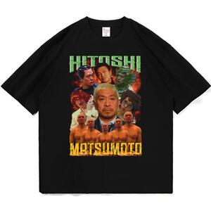 松本人志 Tシャツ ラップ vintage ブラック